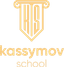 Kassymov School