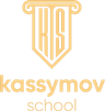 Kassymov School